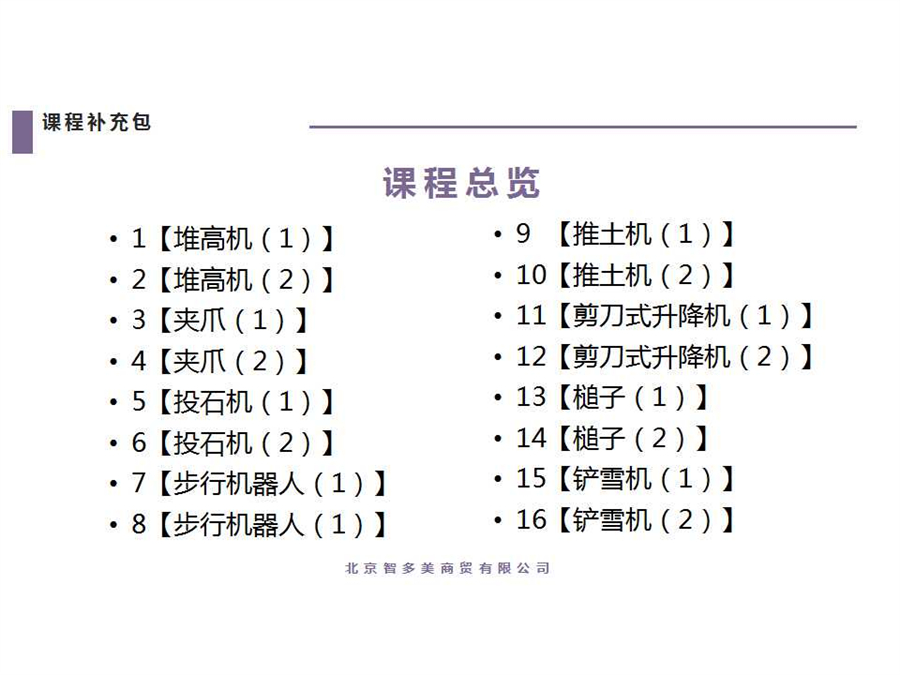 幻燈片48.jpg