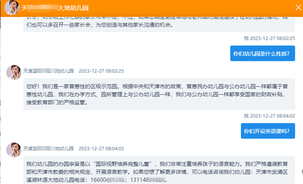 圖2_副本.png